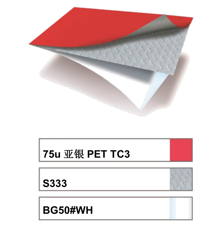 艾利啞銀pet不干膠材料 MZ0314